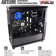 Сервер ARTLINE Business T81 (T81v02)