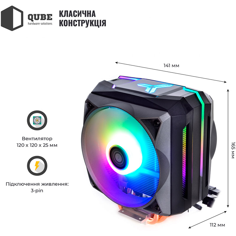 Фото Кулер процессорный QUBE QB-OL1100