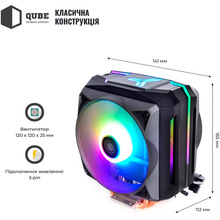 Кулер процессорный QUBE QB-OL1100