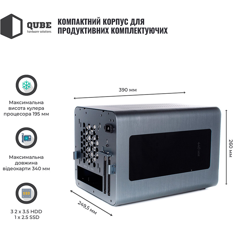 В интернет магазине Корпус QUBE V8 Gray (QBV8D_FBNU3)