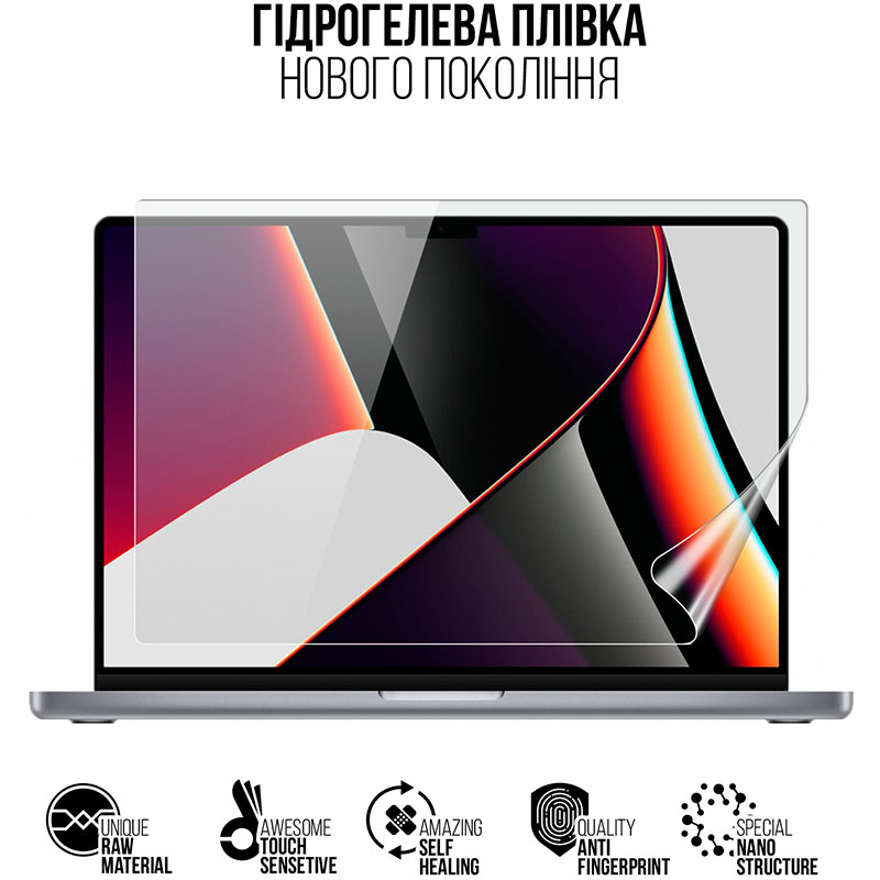 Захисна плівка ArmorStandart для MacBook Pro 16 M1 (A2485) (ARM65817) Тип захисна плівка