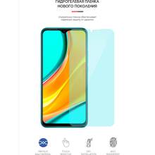 Захисна плівка ARMORSTANDART Anti-Blue для Xiaomi Redmi 9 (ARM66024)