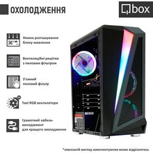 Компьютер QBOX I31508