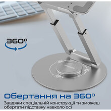 Подставка для ноутбука PROMATE DeskMate-6 Grey (deskmate-6.grey)