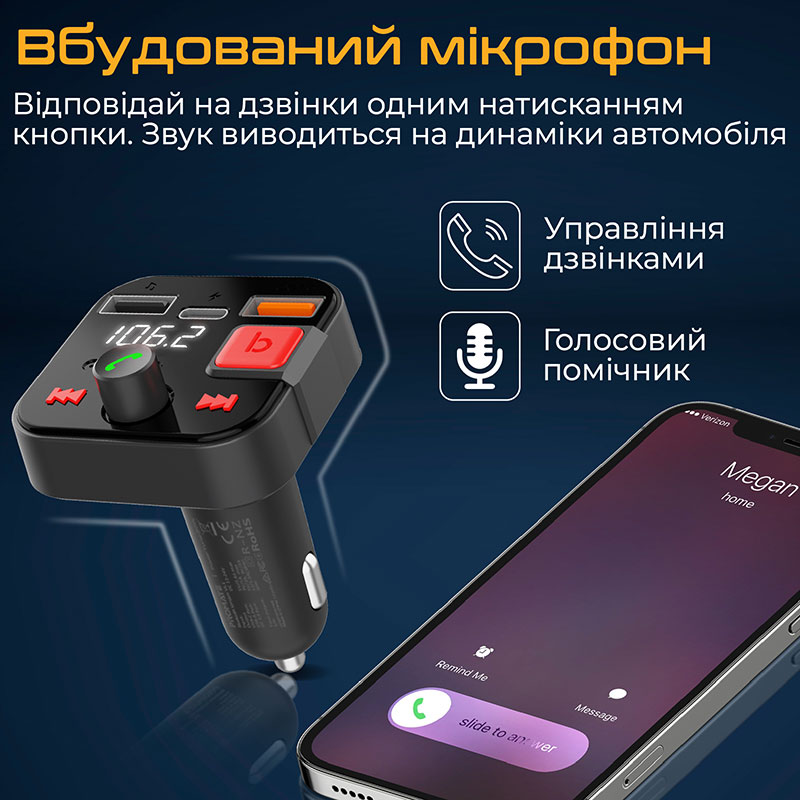 FM-трансмітер Promate PowerTune-30W USB-A OTG/USB-A QC3.0/USB-C Black (powertune-30w.black) Додатково Чіпсет Bluetooth: AC6952D4; Профілі Bluetooth: AVRCP, HFP, A2DP; Діапазон частот: 87.5-108.0 МГц; Вхід: гніздо прикурювача 12-24; Чутливість мікрофона: 38 дБ; USB-C порт: 5В/2.4А; USB-A порт QC 3.0: 5В/3А, 9В/2А, 12В/1.5А (18Вт PD)