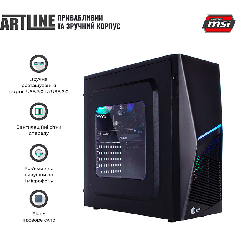 Комп'ютер ARTLINE Home H47v04Win Чіпсет A320M-A PRO