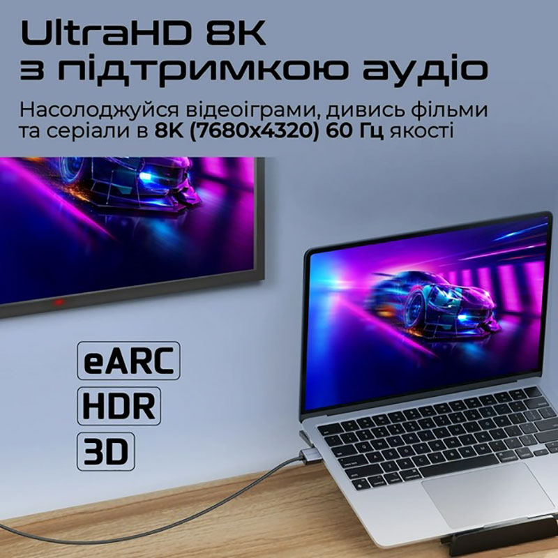 Кабель Promate PrimeLink8K-150 HDMI - HDMI 2.1 UHD HDR 1.5 м Grey (primelink8k-150.grey) Тип разъема HDMI - HDMI 