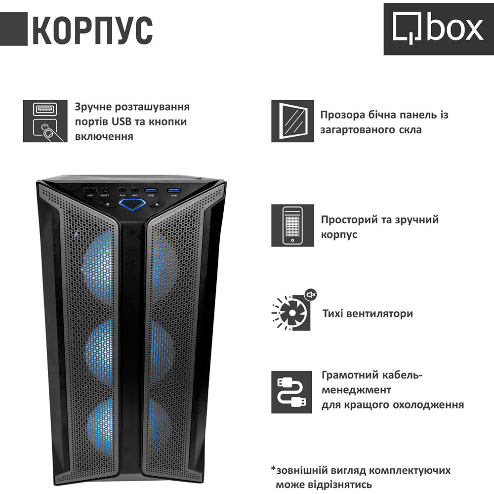 Комп'ютер QBOX I34783 Чіпсет Intel B660