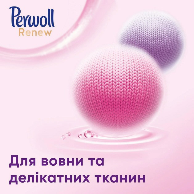 Средство для стирки Perwoll Renew для шерсти, шелка и деликатных тканей 3.74 л (9000101578041) Способ применения Рекомендуется стирка в режиме для деликатных тканей. Если стирайте в автоматической стиральной машине, загружайте не более половины барабана. Машинная стирка (мягкая или средней жесткости вода): 55 мл при легком загрязнении. Ручная стирка: 55 мл на 10 л