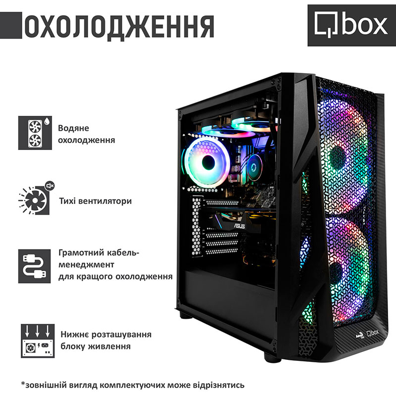 Комп'ютер QBOX I34901 Чіпсет Intel Z690