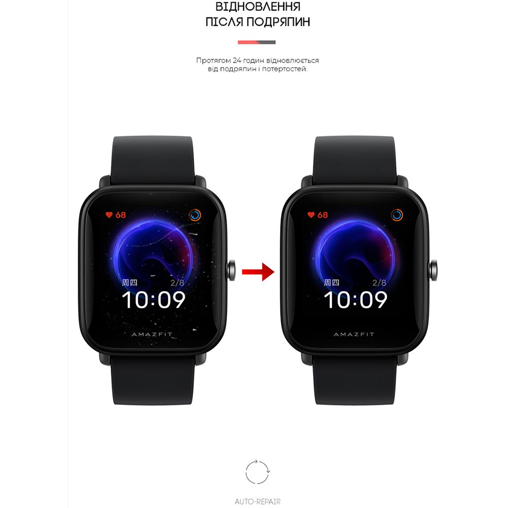 Захисна плівка ArmorStandart для Amazfit Bip U 8 шт. (ARM62313) Сумісність Amazfit Watch Bip U