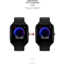 Захисна плівка ArmorStandart для Amazfit Bip U 8 шт. (ARM62313)