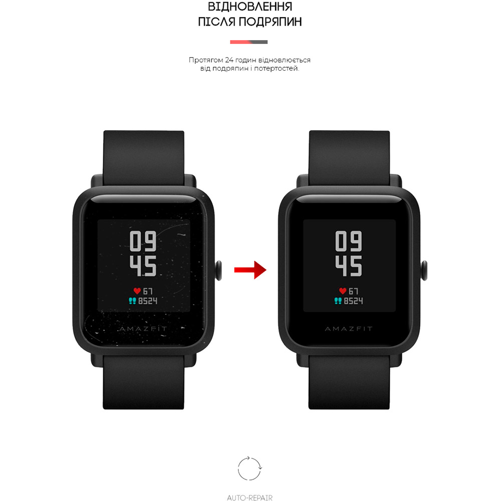 Захисна плівка Armorstandart для Amazfit Watch Bip S 6 шт. (ARM60024) Сумісність Amazfit Watch Bip S