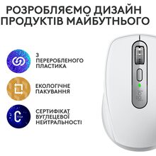 Миша LOGITECH MX Anywhere 3S Bluetooth Pale Grey (65 х 100.5 х 34.4)