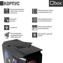 Компьютер QBOX I32693