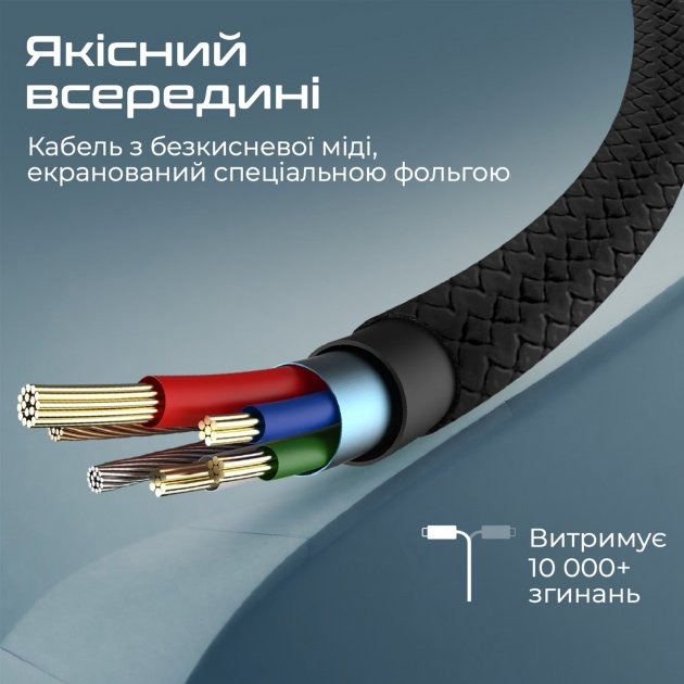 Кабель Promate xCord-Ai USB - Lightning 2А 1 м Black (xcord-ai.black) Довжина 1