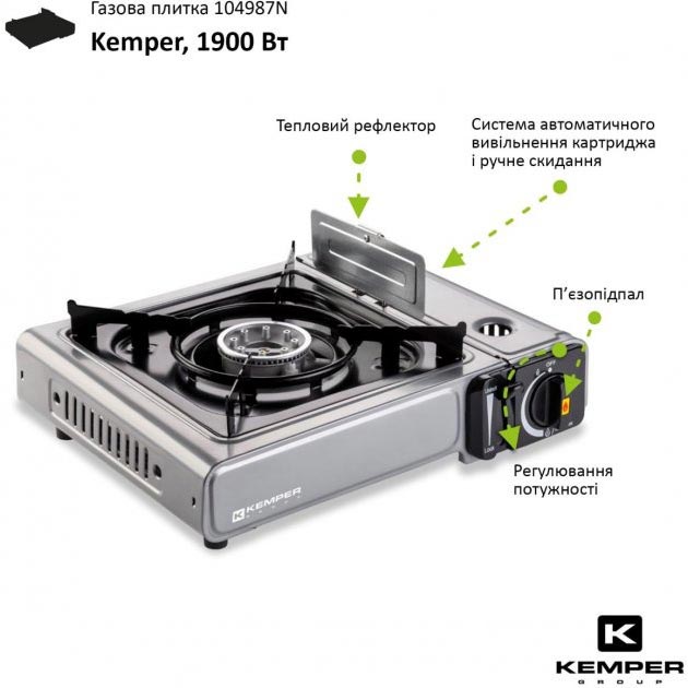 Плита газовая KEMPER 104987N Плита газова, пьєзо 1900 ВТ Пьезоподжиг True