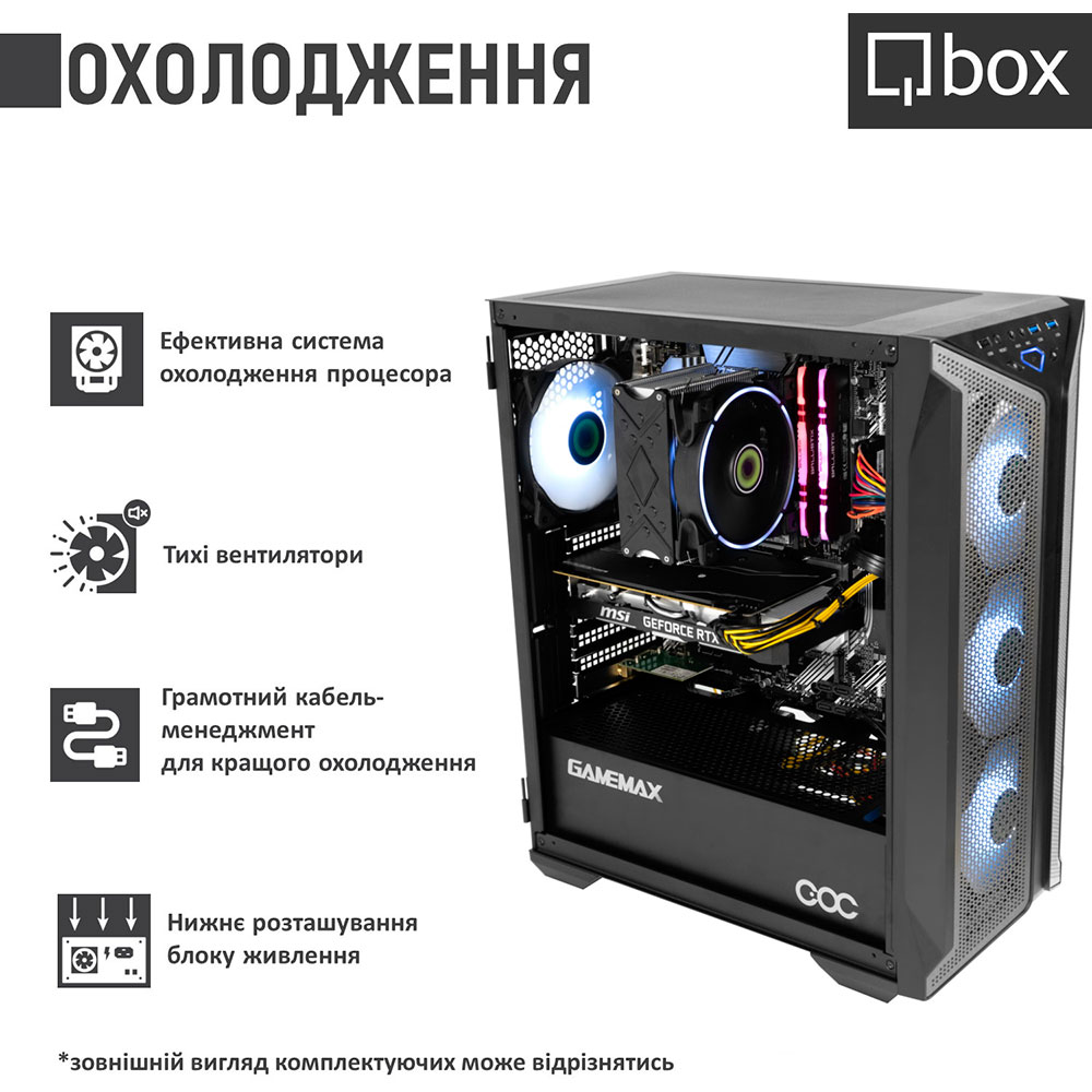 Комп'ютер QBOX I33271 Серія процесора Intel Core i7