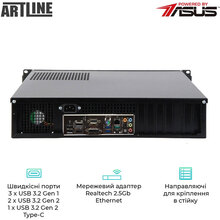 Сервер ARTLINE Business R17 (R17v24)