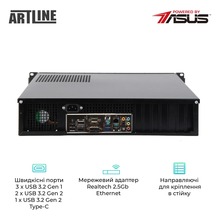 Сервер ARTLINE Business R17 (R17v26)