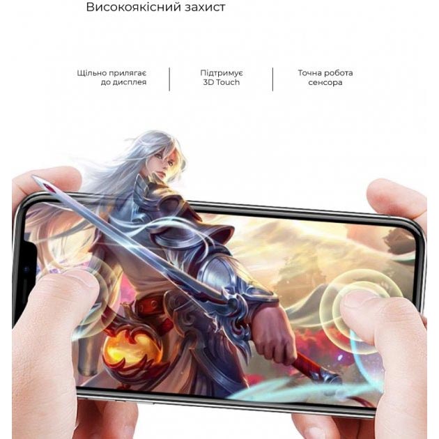 Захисне скло ArmorStandart Full Glue Curved для Samsung Galaxy S23 Ultra Black (ARM65464) Тип скло