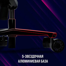 Кресло LORGAR Base 311 Black Red (LRG-CHR311BR)