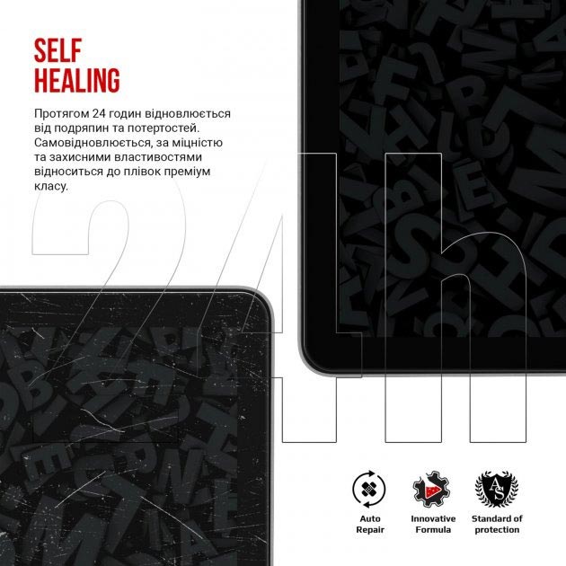 Защитная пленка ArmorStandart для PocketBook 1040 InkPad X (ARM67782) Совместимость по модели PocketBook 1040 InkPad X