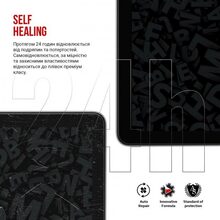 Защитная пленка ArmorStandart для PocketBook 1040 InkPad X (ARM67782)