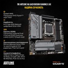 Комп'ютер ARTLINE Gaming X97WHITE (X97WHITEv09)