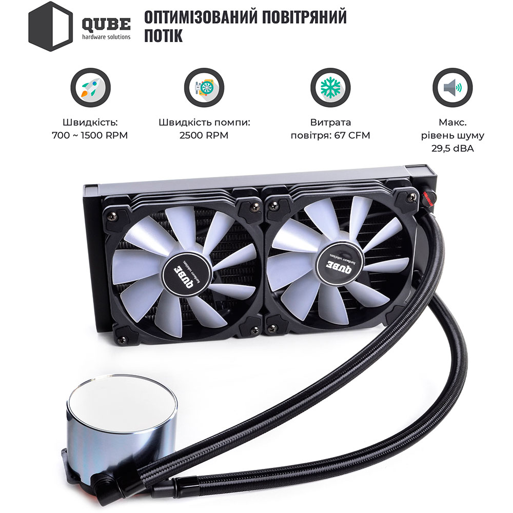 Система водяного охлаждения QUBE QB-OLWC240ARGB Назначение для процессора