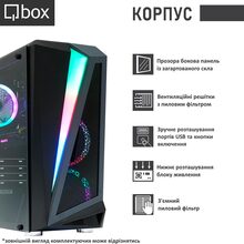 Комп'ютер QBOX I31507