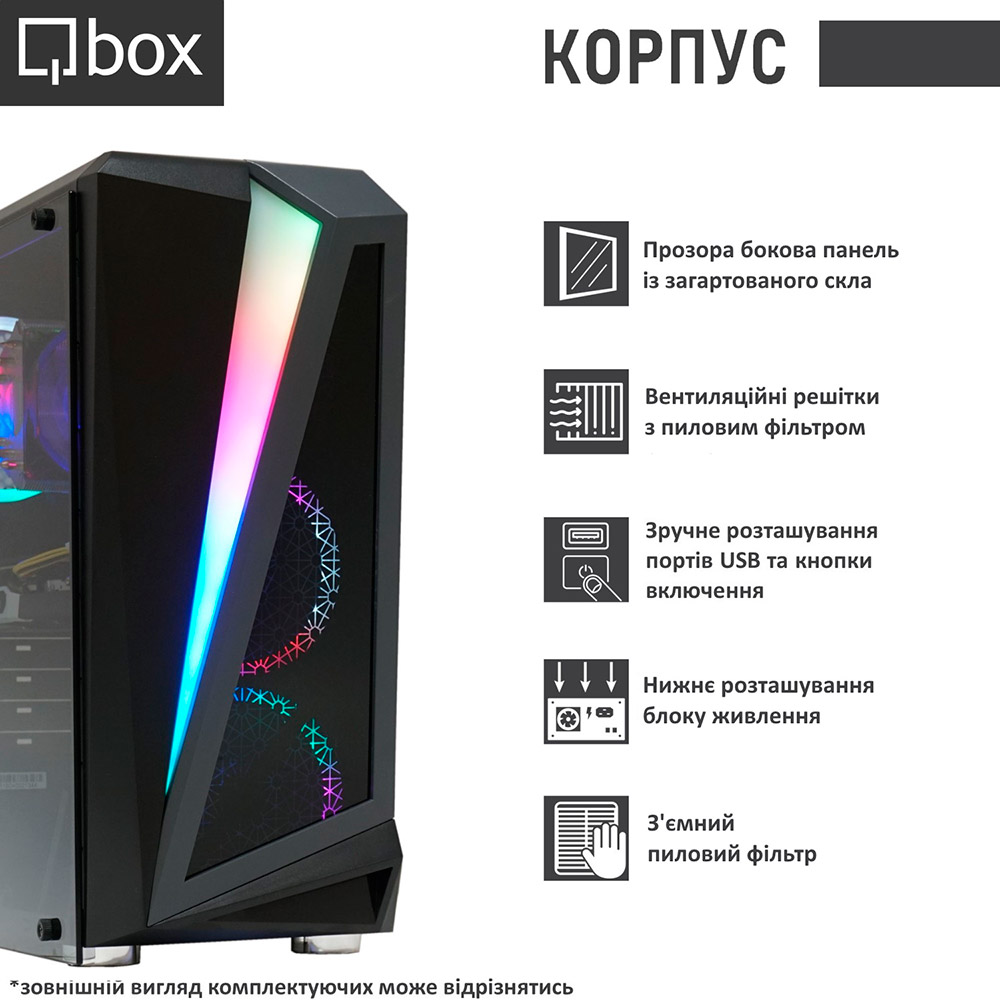 Комп'ютер QBOX I31583 Серія процесора Intel Core i5