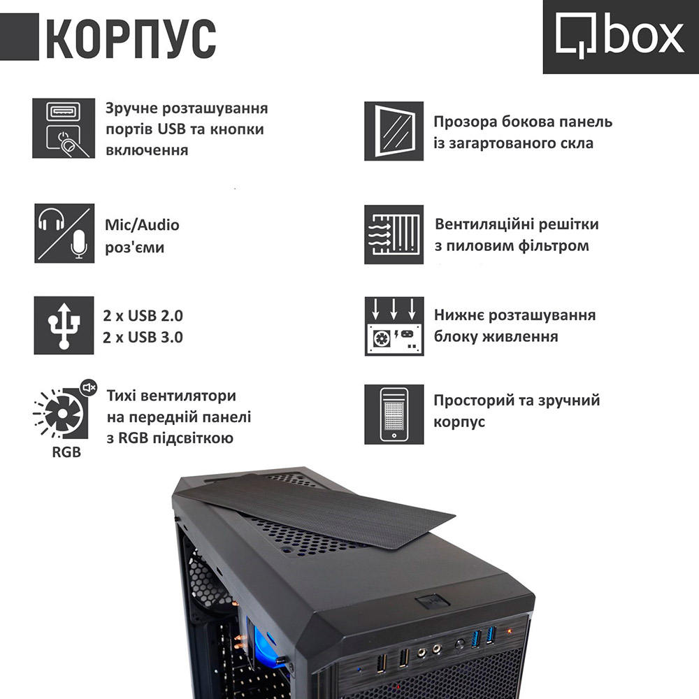 Комп'ютер QBOX I31767 Модель процесора 12400F