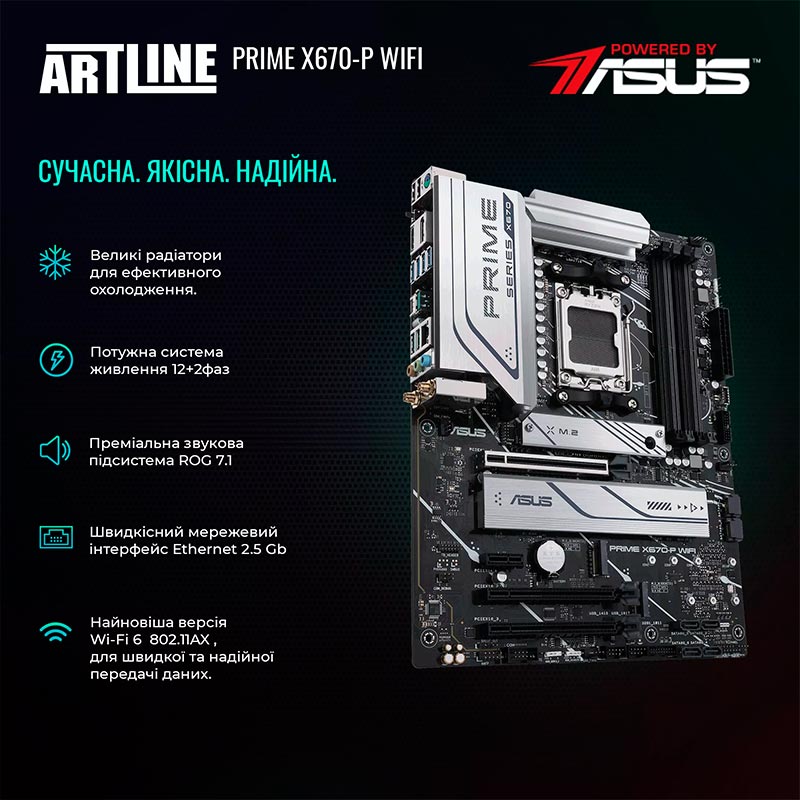 Компьютер ARTLINE Gaming X98v59 Модель процессора 7950X