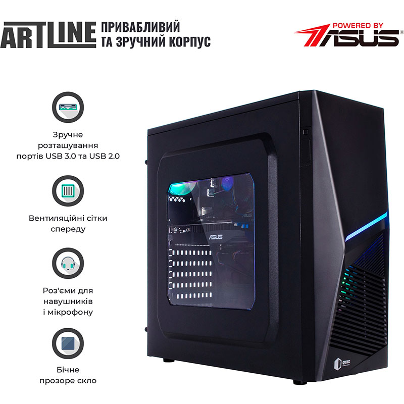 Комп'ютер ARTLINE Home H57v32 Серія процесора Intel Core i5