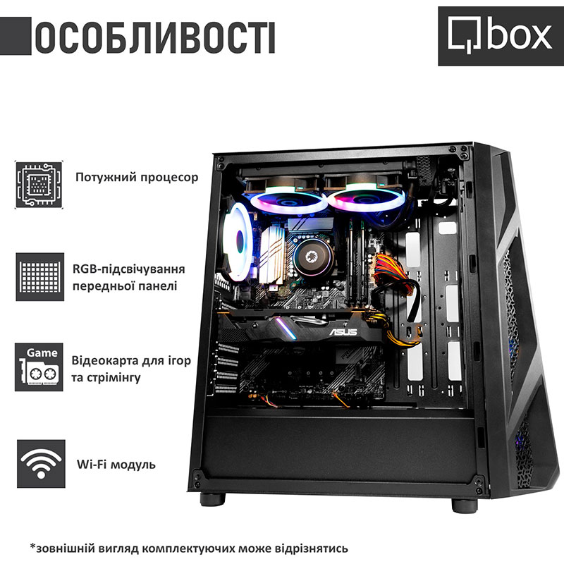 Компьютер QBOX I35445 Класс геймерский