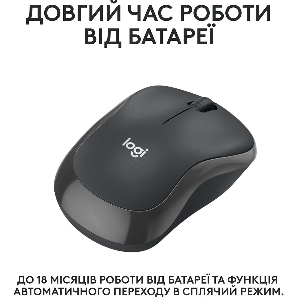 Миша LOGITECH M240 Silent Bluetooth Graphite (910-007119) Тип сенсора оптичний