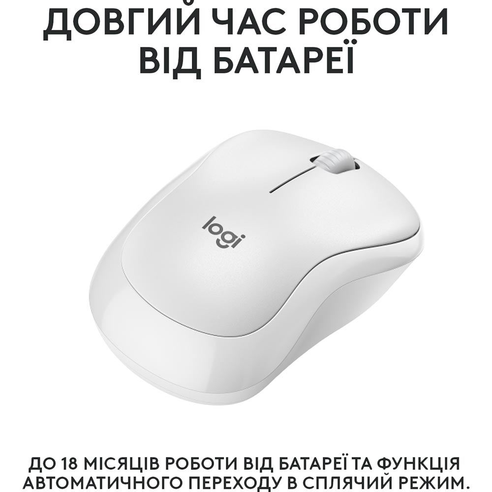 Мышь LOGITECH M240 Silent Bluetooth Off White (910-007120) Тип сенсора оптический