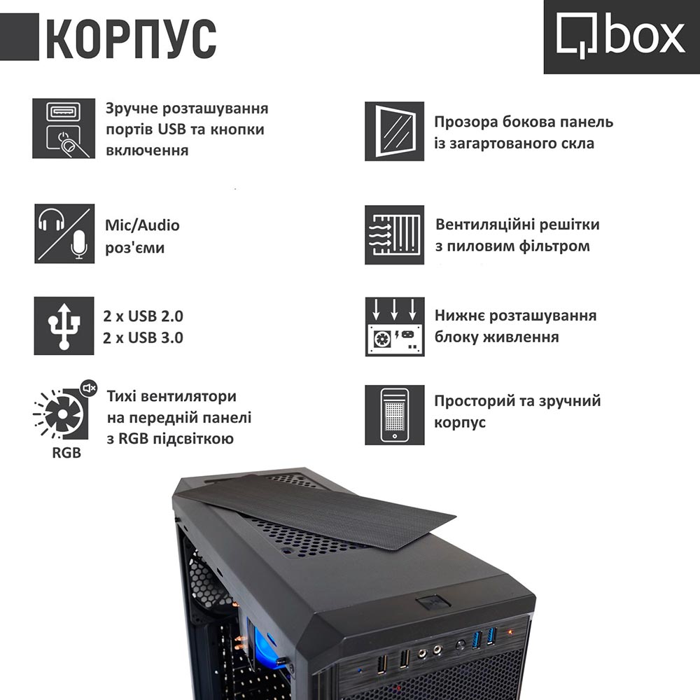 Компьютер QBOX I32432 Модель процессора 12700F