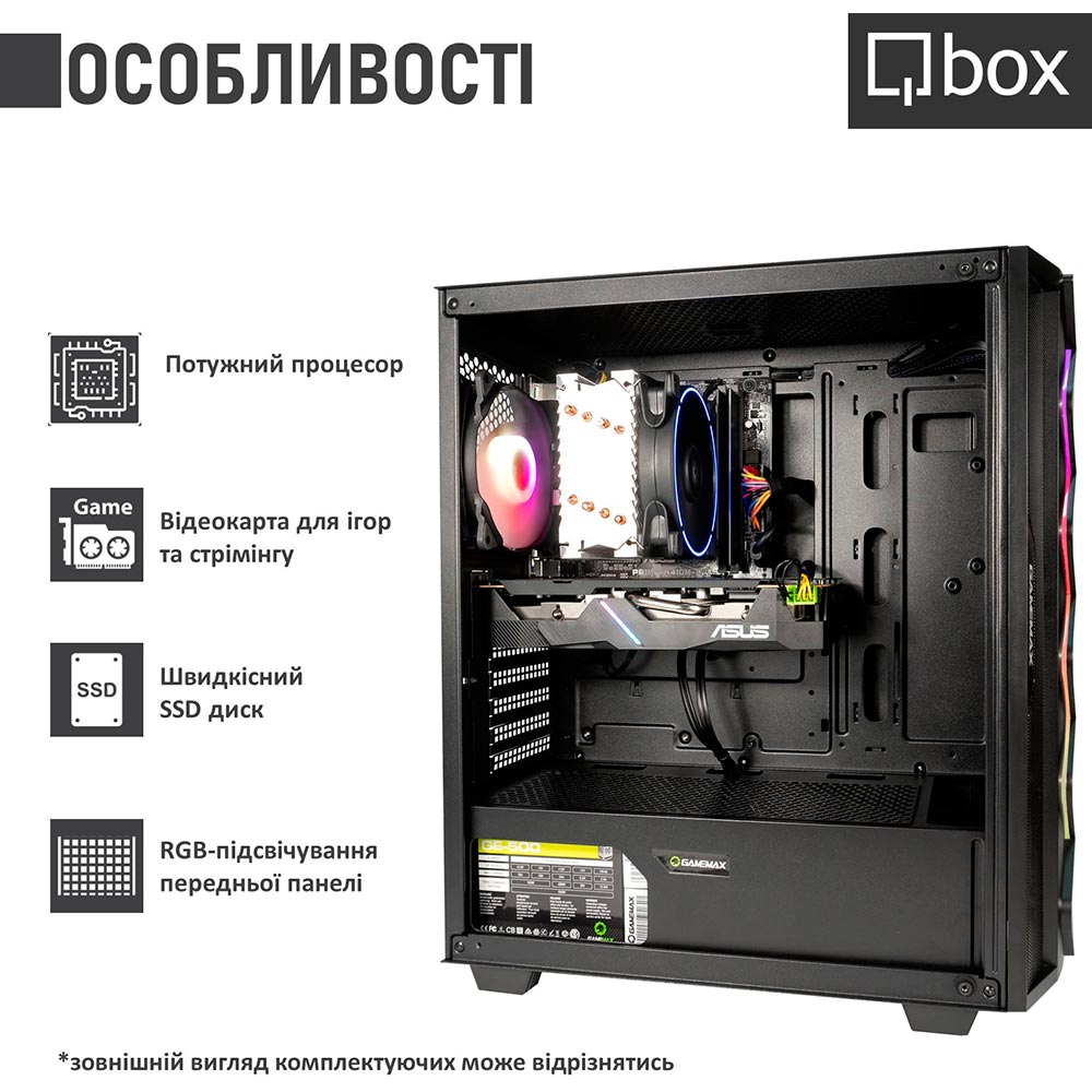 Комп'ютер QBOX I32581 Серія процесора Intel Core i7