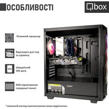 Комп'ютер QBOX I32581