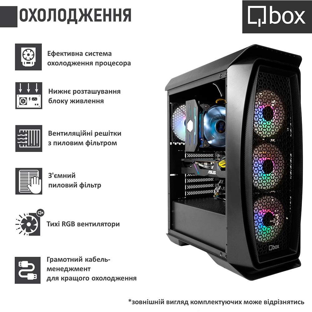 Компьютер QBOX I32693 Модель процессора 12700F