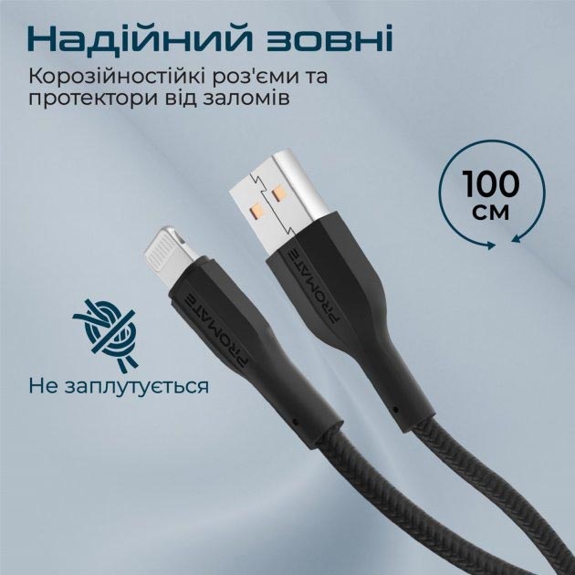 Кабель Promate xCord-Ai USB - Lightning 2А 1 м Black (xcord-ai.black) Підсвітка False