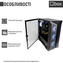 Компьютер QBOX I33272