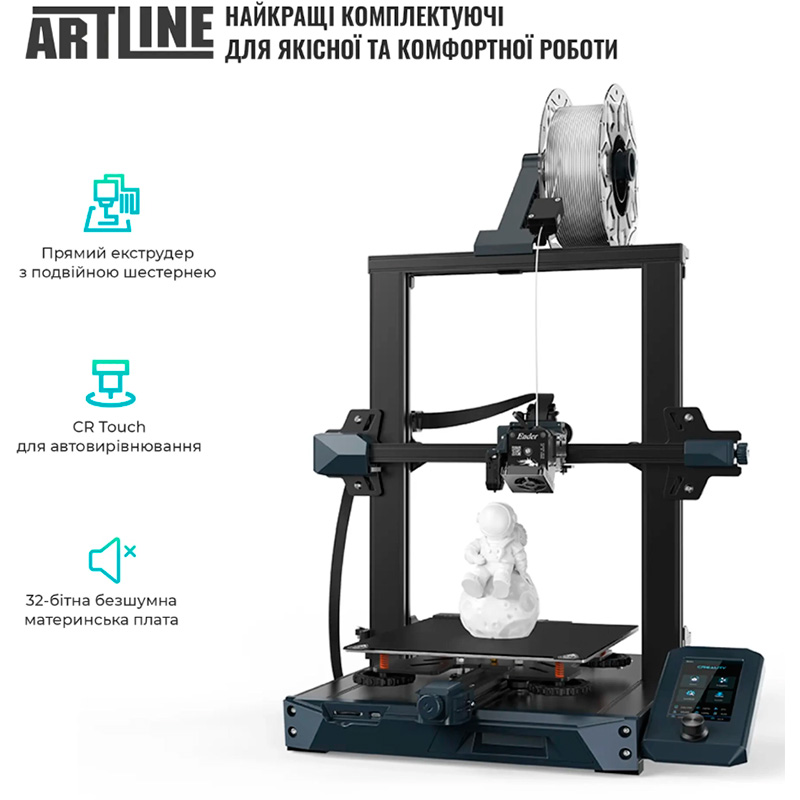 3D-принтер CREALITY Ender-3 S1 Температура друку 100