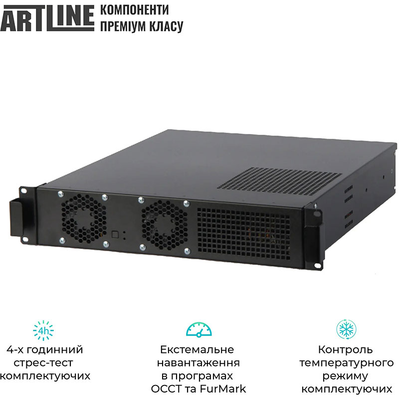 Сервер ARTLINE Business R17 (R17v24) Форм-фактор 2U Rackmount