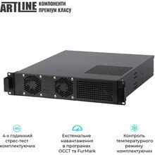 Сервер ARTLINE Business R17 (R17v24)