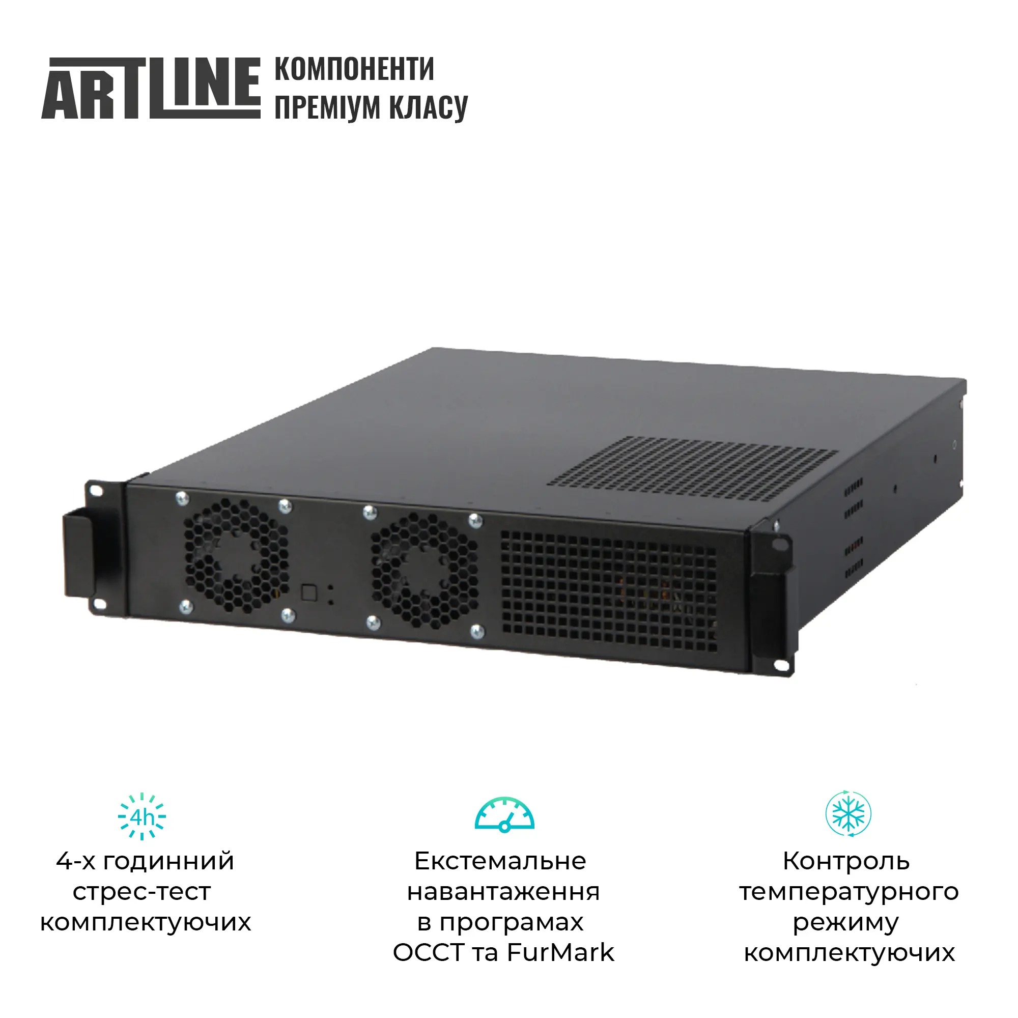 Сервер ARTLINE Business R17 (R17v26) Модель процесора 12400