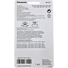 Сменный нож PANASONIC WES9170Y1361