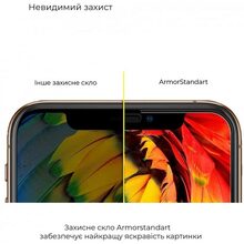 Захисне скло ArmorStandart Full Glue Curved для Samsung Galaxy S23 Ultra Black (ARM65464)